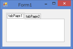 C# タブコントロール